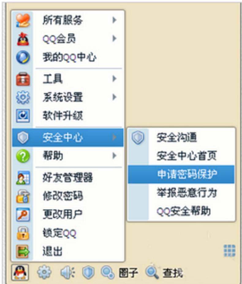 �vӍQQ���°汾�ĳ�Ҋʹ�Æ��}���