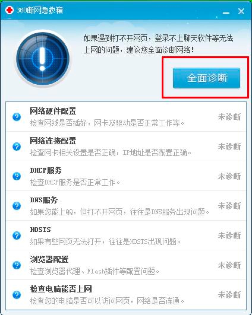 360�g�[���оW퓴��_�Լ��W��@ʾ����ԓ��ô�k��