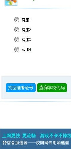 99�ͷ�ܛ�����d���b����