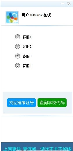 99�ͷ�ܛ�����d���b����