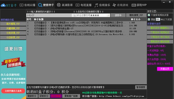 BT�N���YԴ��������BT���ӹٷ����dʹ��