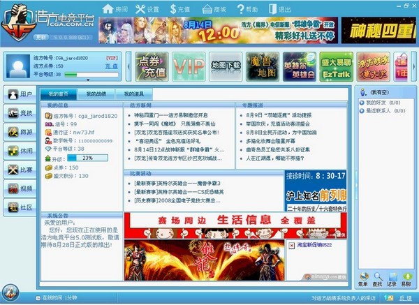 �Ʒ���(du��)��(zh��n)ƽ�_(t��i)�D������HFxRoom