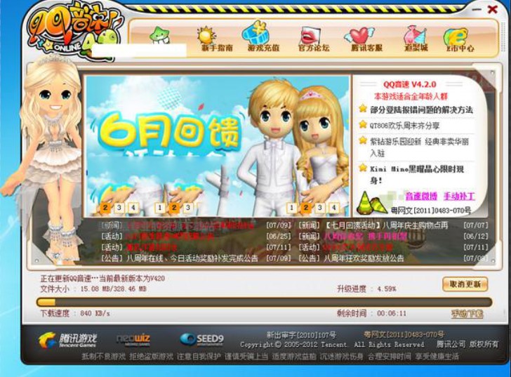 �vӍ�Α�QQ���ٹ��ܽ�B