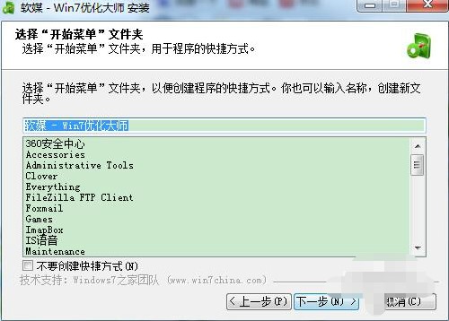 Windows7�����󎟰��bʹ�ý̳�