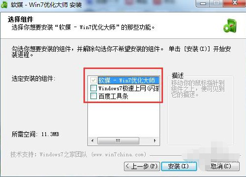 Windows7�����󎟰��bʹ�ý̳�