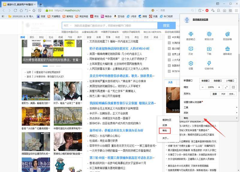 ���Ξg�[�����_�������ķ���