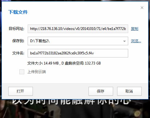 ���Ξg�[�����dҕ�l�̳�