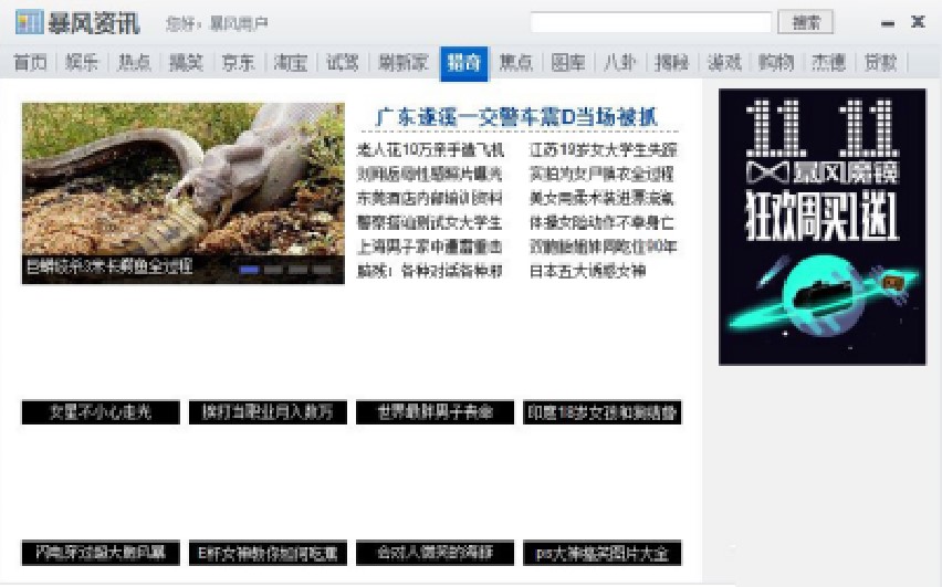 ���LӰ���P�]���L�YӍ�̳�