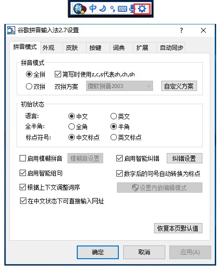 �ȸ�ƴ��ݔ�뷨ʹ�ü��ɷ���