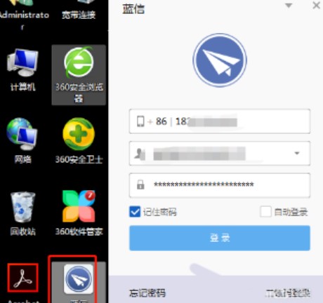 ��IͨӍܛ���{����X��ʹ�ý�B