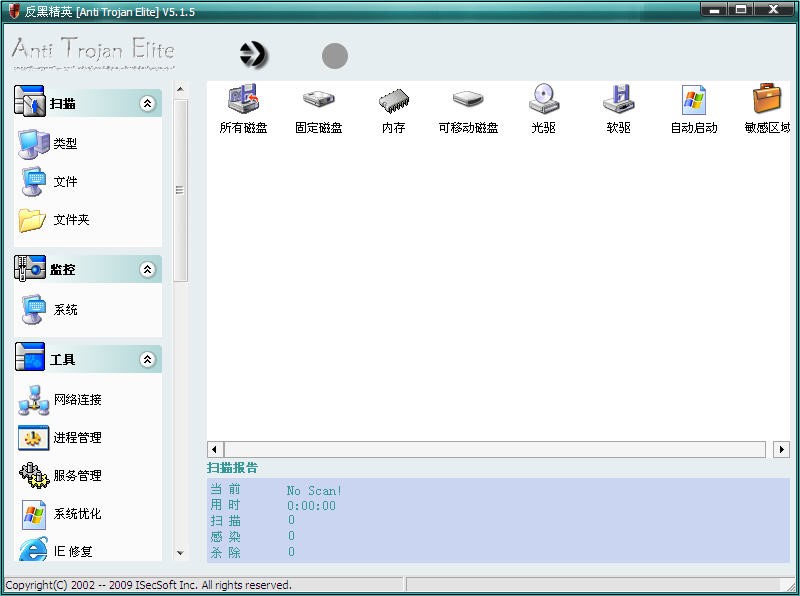 ľ�R����ܛ��Anti-Trojan&ensp;Elite���ھ�Ӣ�ٷ����d����