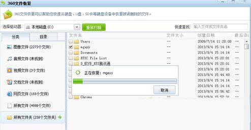 360�ļ��֏�(f��)ʹ�÷���