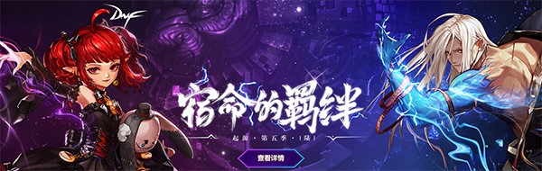 DNF�B�l(f��)�O(sh��)�����ɹ���ʹ���f��