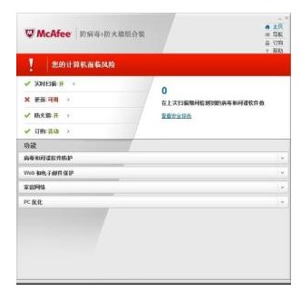 McAfee����ܛ��Stinger��B��ʹ���f��