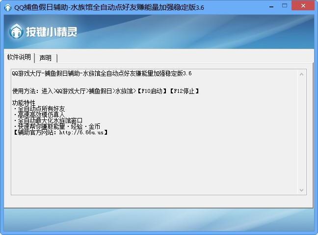 QQ���~�����o��ˮ���^�Ԅ�ٍ������ɫ��ʹ�÷���
