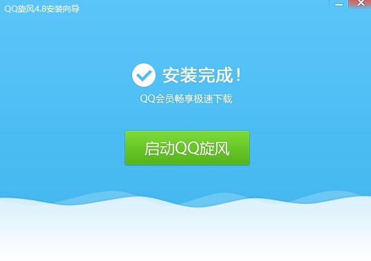 QQ���L�������d�ٶȵĲ�������