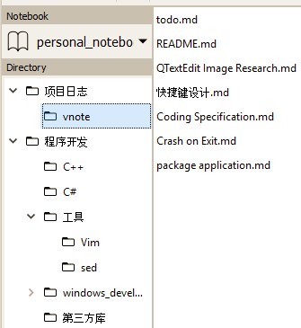 VNote �ٷ�����ɫ�c��B