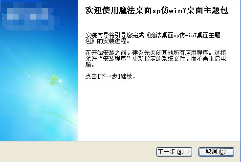 xp��windows7͸�����}����ܛ����B