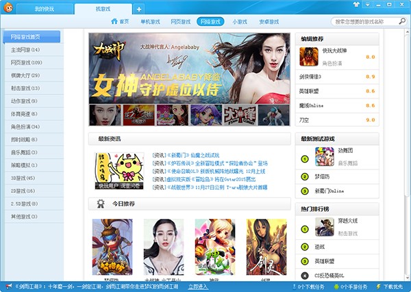 �����Α��ܛ�����A(ch��)Ԕ��(x��)��B