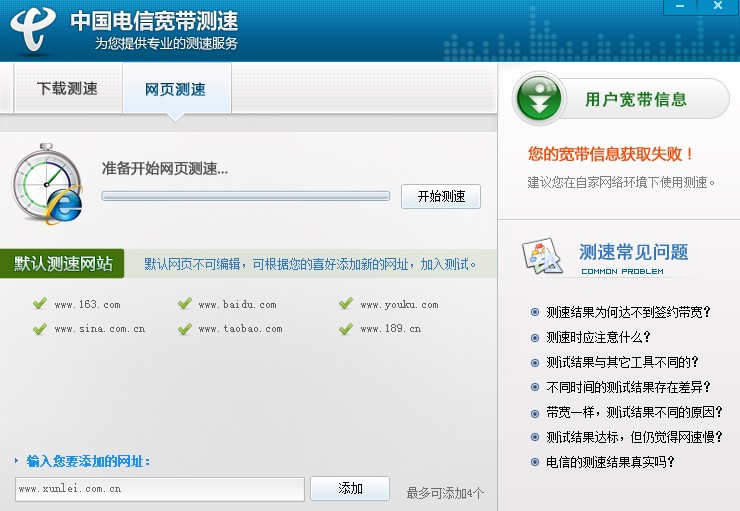 �Ї���Ō����y�ٹ��߽�B����Ҋ���}