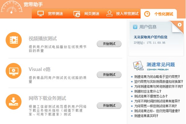 �Ї���Ō����y�ٹ��߽�B����Ҋ���}