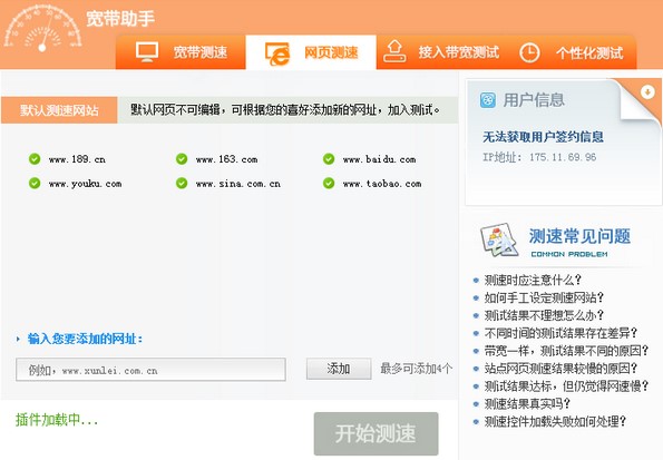 �Ї���Ō����y�ٹ��߽�B����Ҋ���}