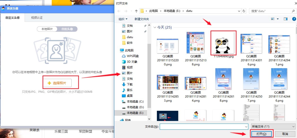 QQ�Α��d��ʹ�ó�Ҋ���}����Q����