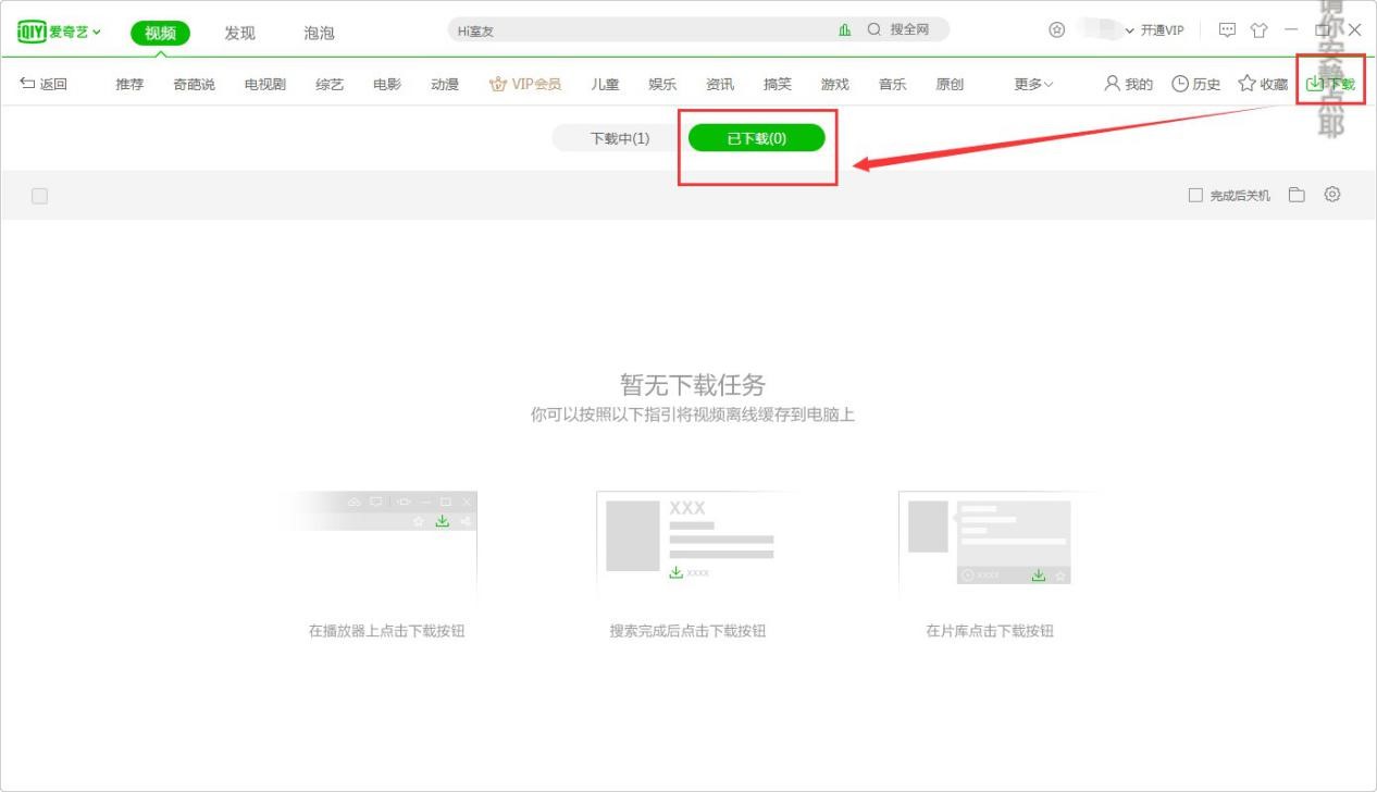 ����ˇPPSӰ����������ô���_��Ļ�Լ��l�͏�Ļ��