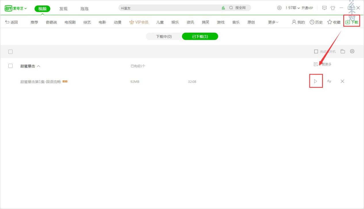 ����ˇPPSӰ����������ô���_��Ļ�Լ��l�͏�Ļ��