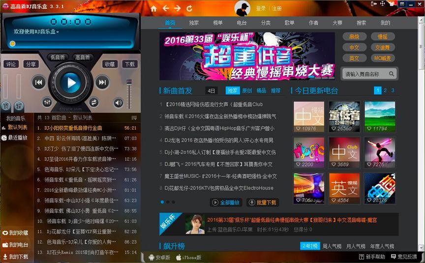 �����|(zh��)DJ�����й�����ɫ��B��ʹ���f��