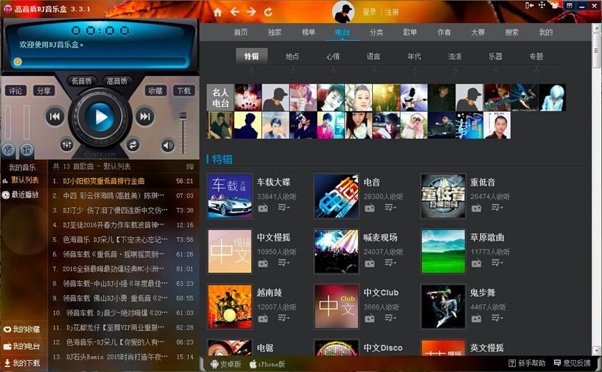 �����|(zh��)DJ�����й�����ɫ��B��ʹ���f��