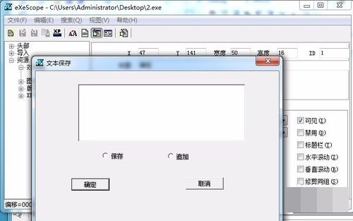 eXeScope�ٷ���ʹ�÷���
