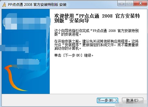 PP�c(di��n)�c(di��n)ͨ���b