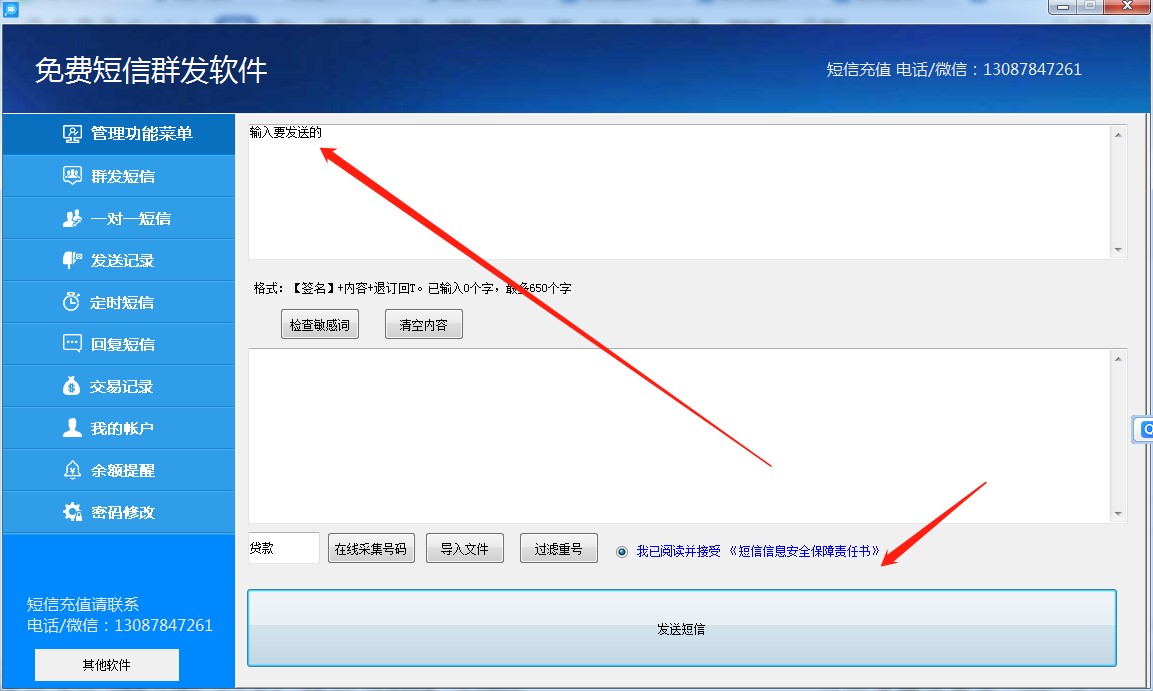 �������M����Ⱥ�lܛ��ʹ���c��B