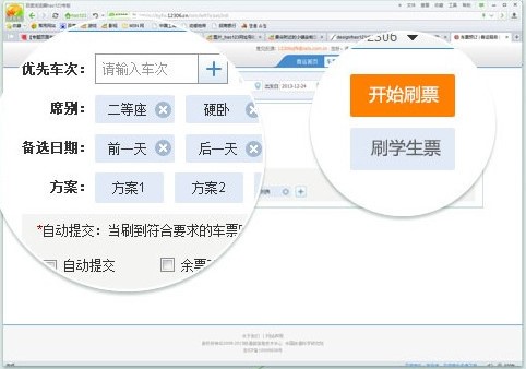 �ٶ�hao123��Ʊ�g�[����Ʊ����