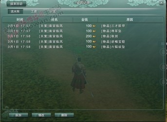  ���愦�����ӹٷ����B�cʹ��