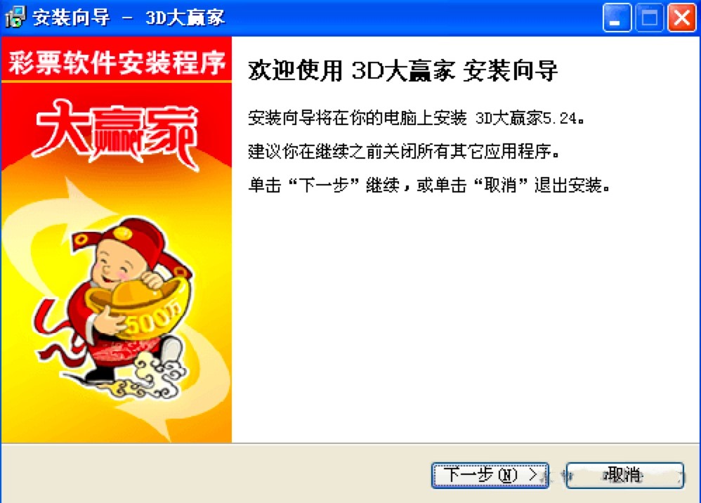 3D���A�����d��B����Ʊ�Ъ��ı؂�����