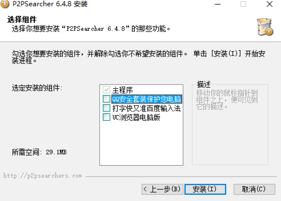 P2P�N��������P2PSearcherܛ�����b�̳̼�ʹ�÷���