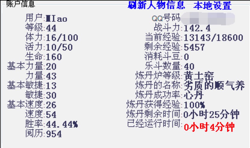 Q���󘷶�ħ���o������Ԕ����B