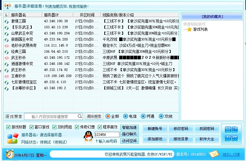 �����f�ܵ������B