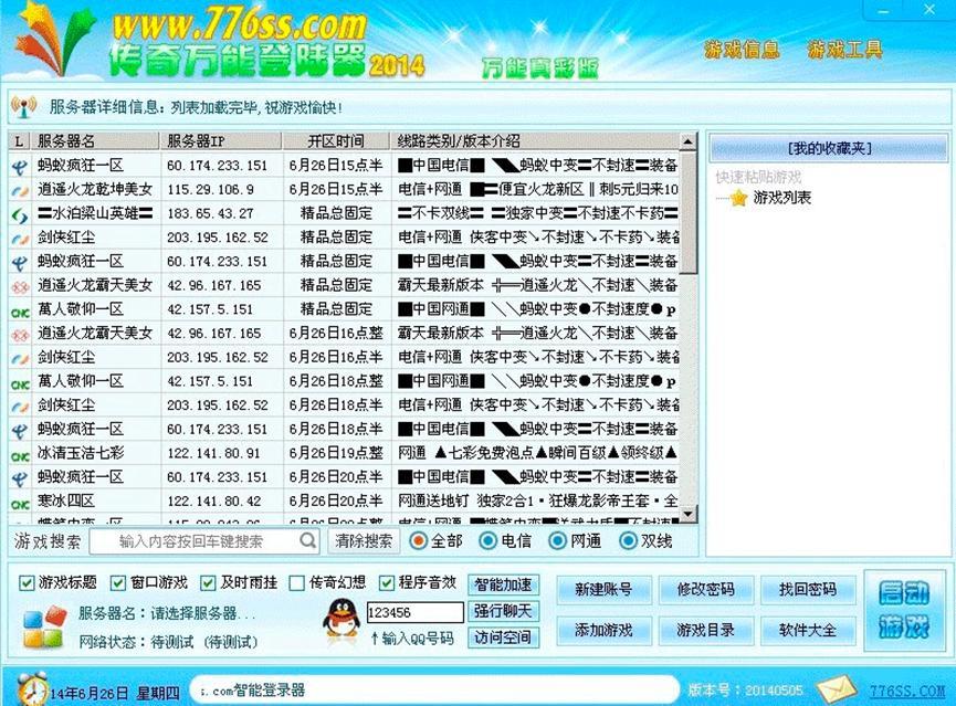 �����f�ܵ������B