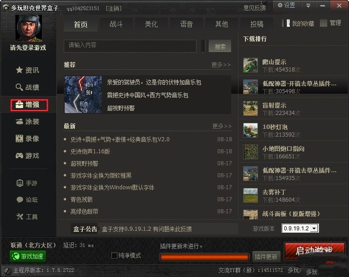 ����̹���������Ԕ����B��ʹ���f��