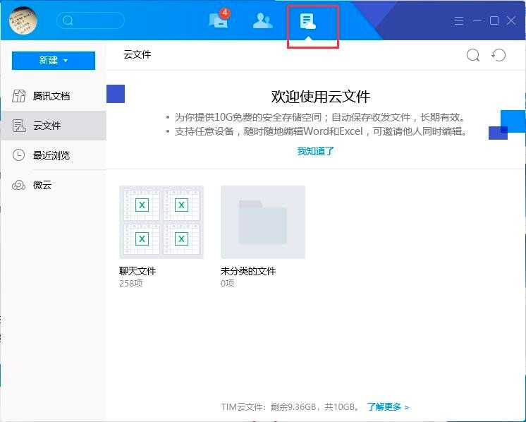 �vӍTIM2020���¹ٷ���ʽ�湦��Ԕ����B