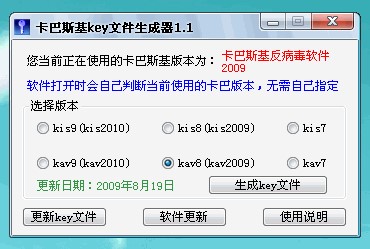 ����˹������ܛ��KEY�ļ����������d����