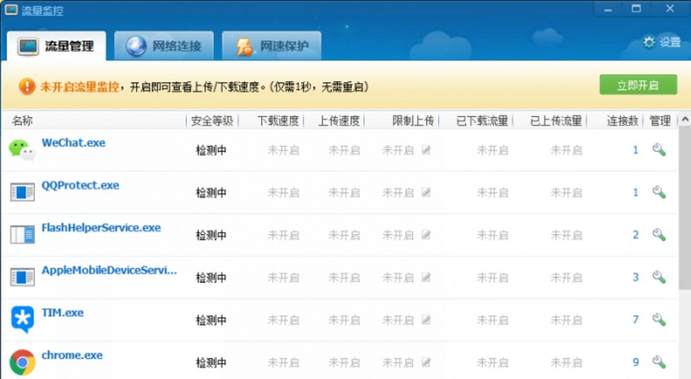 360�����O(ji��n)�ع������dʹ�ý�B