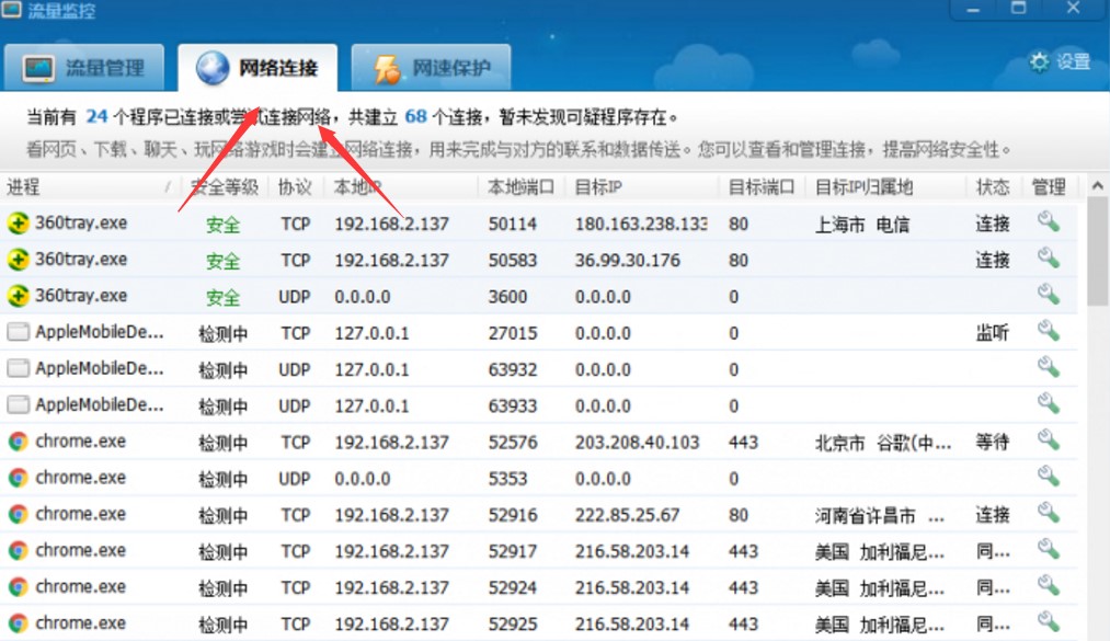 360�����O(ji��n)�ع������dʹ�ý�B