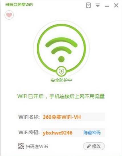 360���M(f��i)WiFi�ٷ����dʹ�� һ�I����o��WIFI�W(w��ng)�j(lu��)