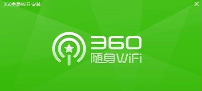 360���M(f��i)WiFi�ٷ����dʹ�� һ�I����o��WIFI�W(w��ng)�j(lu��)