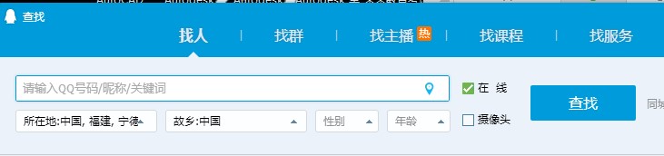 �������WQQ̖ܛ��QQ��̽�����dʹ�ý�B