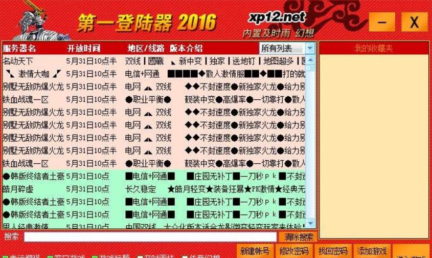 XP13�����f�ܵ������B�cʹ��